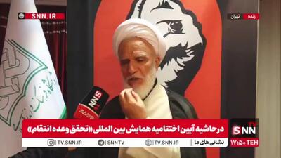  آیت الله عراقی: انتقام، پاسخ به تجاوز و ظلم است، نه نفرت‌پراکنی