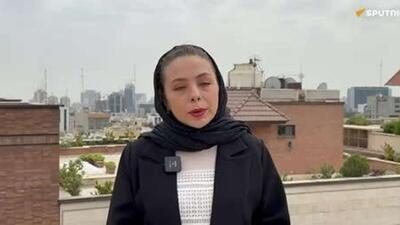 گزارش خبرنگار اسپوتنیک در تهران از حملات متقابل آمریکا و ایران به مواضع یکدیگر در منطقه