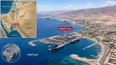  حمله ایران به بندر «العقبه» در اردن