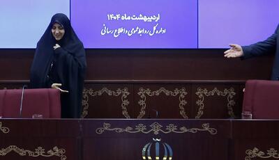 خانم معاون و قدم زدن در خیابانِ حاشیه/ «معاونت خانواده» ریاست جمهوری پر از ماموریتهای فراموش شده