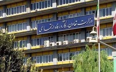 حیاط خلوت مدیران در شرکتهای وزارت کار را جمع میکنیم / تشکیل تیم نظارتی مجلس
