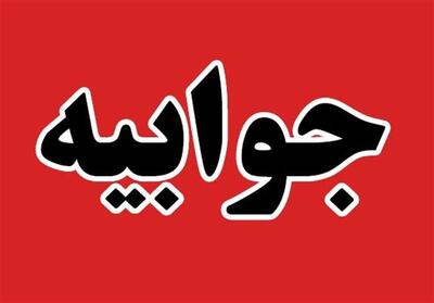 واکنش آبفای غرب تهران به خبر تسنیم/مشکلی به نام استفاده غیرمجاز از پمپ - تسنیم