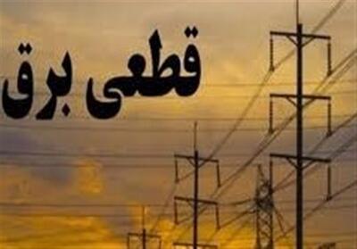  جزئیات قطعی برق اول مردادماه در چهارمحال و بختیاری جدول - تسنیم