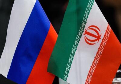  تأکید روسیه و ایران بر پایبندی به توافقنامه مشارکت جامع راهبردی - تسنیم