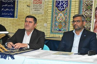  افتتاح کتابخانه هماشهر در هفته دولت - تسنیم