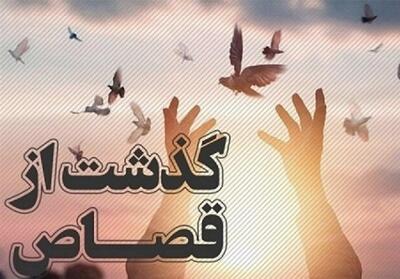 جوان 24 ساله کرمانی از قصاص رهایی یافت - تسنیم