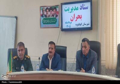  انسجام بین دستگاه‌ها حلقه مفقوده مدیریت بحران در کهگیلویه - تسنیم