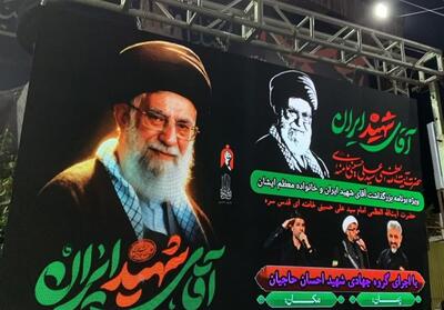  پاسخ مردم بوشهر به لفاظی‌های ترامپ در حماسه خیابان - تسنیم