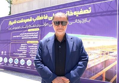 پایان تنش آبی 400 هکتار از باغهای شیراز با تکمیل تصفیهخانه قصردشت - تسنیم