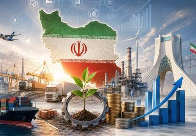 چالشهای اقتصاد مقاومتی در کشور - تسنیم