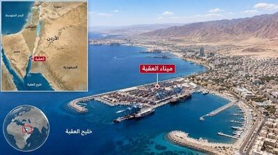  قلب اقتصاد اردن در تیررس ایران؛ چرا عقبه برای امان و واشنگتن مهم است؟ - تسنیم