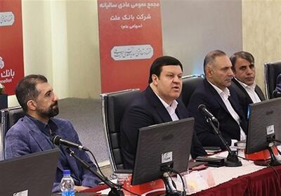 توسعه بانکداری دیجیتال در بانک ملت با جدیت پیگیری خواهد شد - تسنیم