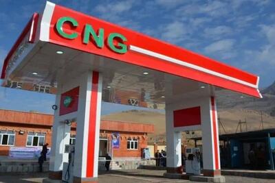 عرضه CNG در بیش از هزار جایگاه رایگان شد