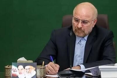  واکنش کنایه‌آمیز قالیباف به قیمت نفت