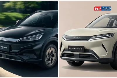  مقایسه BYD Atto 3 Essential و BYD Atto 2 Dynamic؛ کدام شاسی‌بلند برقی ارزش خرید بیشتری دارد؟ + عکس