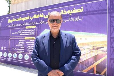 پایان تنش آبی ۴۰۰ هکتار از باغهای شیراز با تکمیل تصفیهخانه قصردشت