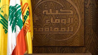  بلوک مقاومت: عقب‌نشینی اشغالگران نمایشی است