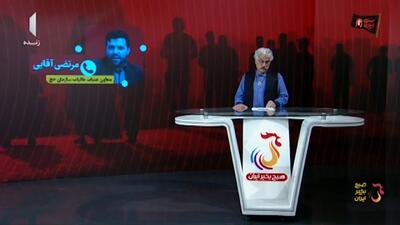  شرایط مرز خسروی بهتر از مرز مهران است + فیلم
