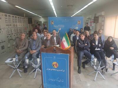 چهار پروژه پست برق جدید افتتاح شد/ افزایش پایداری شبکه البرز با سرمایهگذاری ۴۵۰۰ میلیارد تومانی