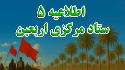  امنیت در همه مرز‌ها برقرار است