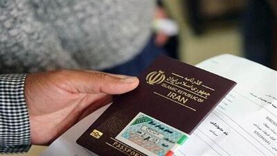  متقاضیان صدور گذرنامه اربعین را به روز‌های پایانی موکول نکنند