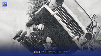 قاب تاریخ| مرگ دردناک لونژو فرانسوی در عملیات آکروباسی
