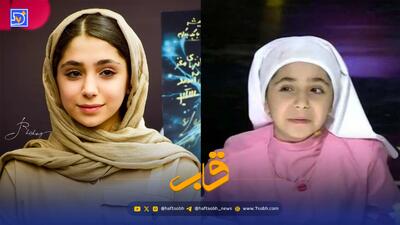 قاب | ورود اسرا جلیلیان، چهره «عصر جدید»، به سریال بامداد خمار