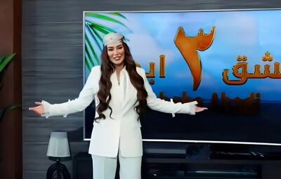 اسامی و بیوگرافی شرکت کنندگان عشق ابدی فصل 3 با اجرای سحر قریشی