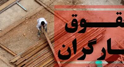 بردهداری چراغخاموش در بازار کار