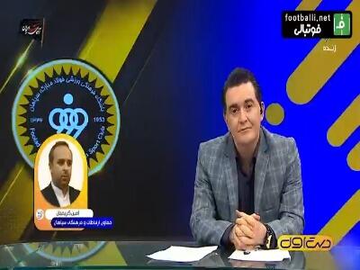  کریمیان: هدف ما این است شاکله اصلی سپاهان را حفظ کنیم