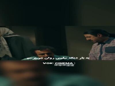  داماد من پشم کل مملکت دستشه!