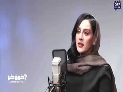  میترا رفیع از تجربه «مرگ» در یک سریال می‌گوید