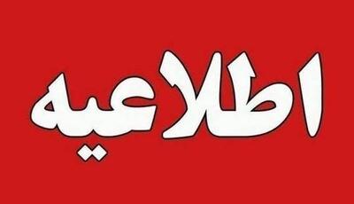 مردم فیروزآباد نگران صدای انفجارهای کنترل شده نباشند