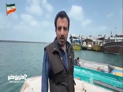  آخرین وضعیت تنگه هرمز و قیمت نفت