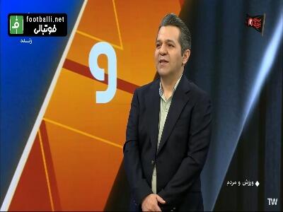 دنیامالی: فامیل بازی در ورزش اکیدا ممنوع!