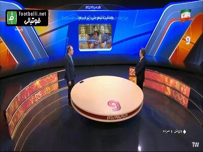  هدایت تیم ملی زیر سرم!
