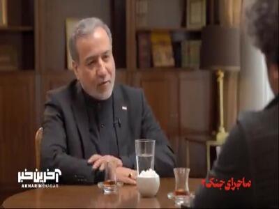  صندوق 300 میلیارد دلاری جایگزین غرامت!