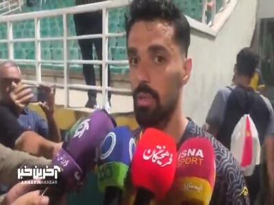 امید نورافکن: باشگاه سپاهان برنامه ریزی خوبی برای آکادمی خودش دارد