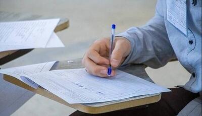 جابهجایی حوزه برگزاری امتحانات نهایی دانشآموزان پسر در کیش