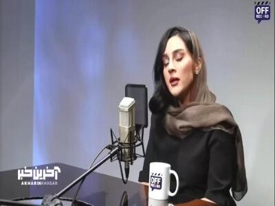  میترا رفیع: بارها به آدم ها فرصت میدم، ولی وقتی که به این نتیجه برسم که نتیجه ای ندارد روابطم را تنظیم میکنم