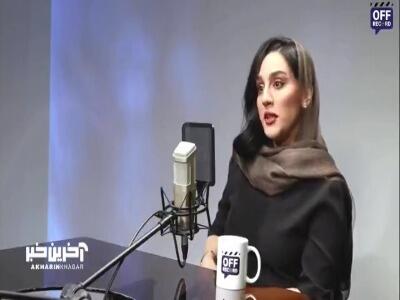 روایت میترا رفیع از تجربه بازی در سریال «برتا»