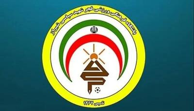 گزینههای جدید برای نیمکت فجرسپاسی