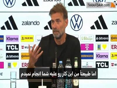  نخستین موضع‌گیری کلوپ؛ خانواده‌ام خط قرمز من است، از آن عبور کنید می‌روم!