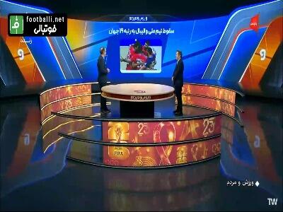  سقوط تیم ملی والیبال به رتبه 19 جهان