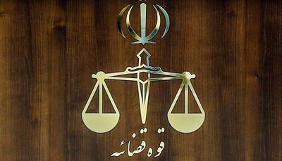  قوه قضاییه: شعبات ساعدی‌نیا همچنان پلمب است