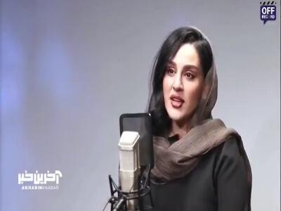  میترا رفیع: نقشم در فیلم «حاشیه» را خیلی دوست داشتم