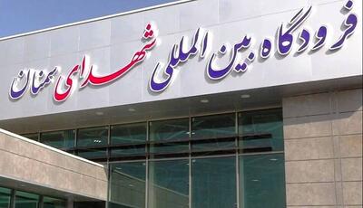  جایگاه سوخت فرودگاه سمنان با ۷۰ درصد پیشرفت تا پاییز آماده بهره‌برداری است