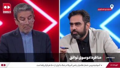  درگیری لفظی امیرحسین ثابتی و شهریاری: تنگه مگه مال مادرت بوده؟ ارث پدرت بوده؟