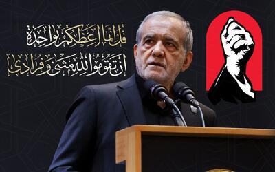صداوسیما در اقدامی عجیب سخنرانی رییسجمهور را سانسور کرد
