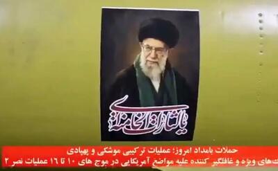  لحظه شلیک موشک‌های ایران به سمت کویت، اردن و عراق